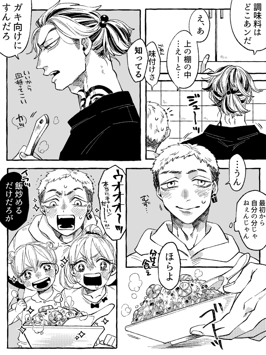 漫画はこの辺かな～～～。
来年も沢山描くぞ!!!!!!!!!!! 