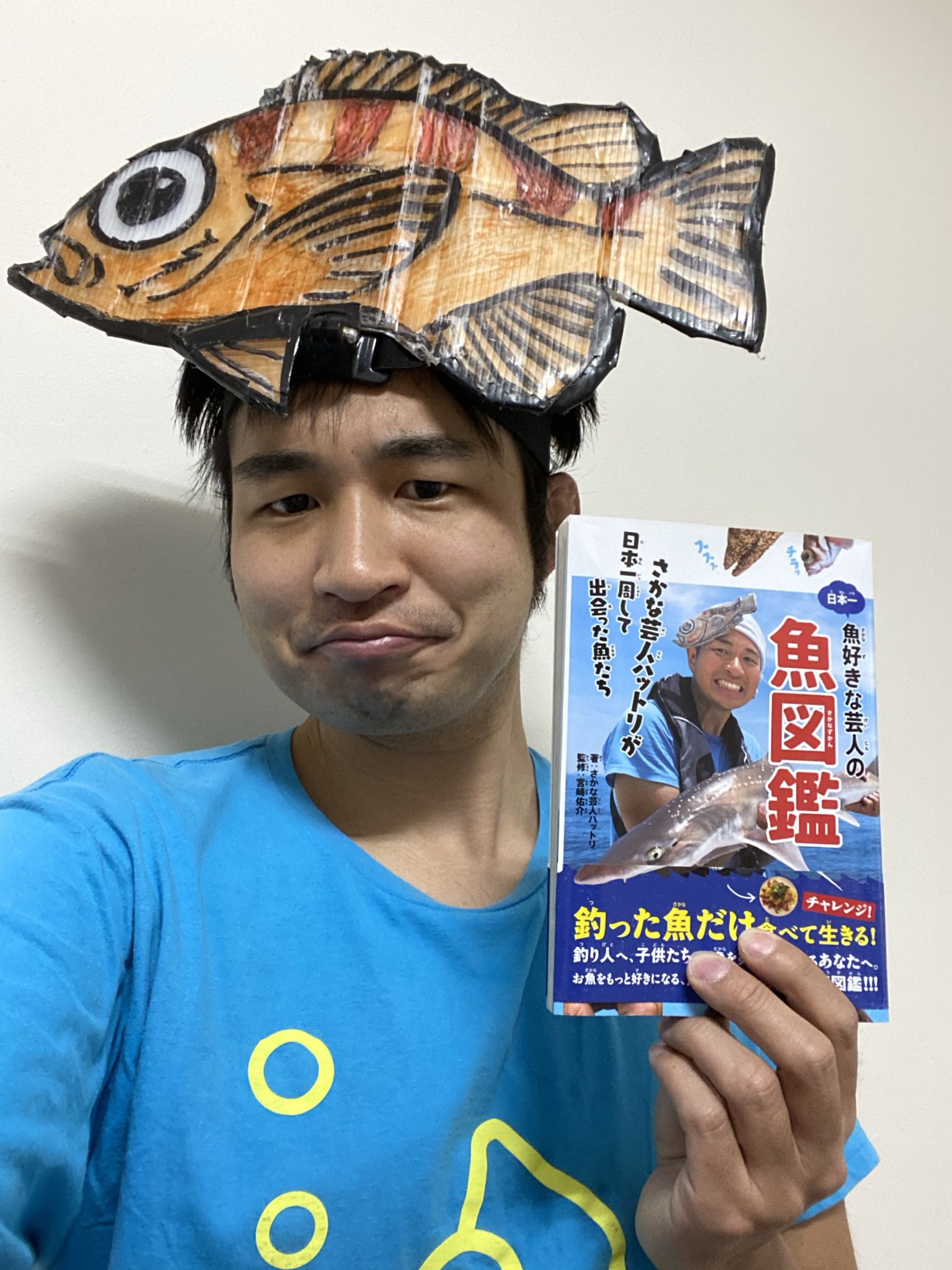 さかな芸人ハットリ Hattori95 Twitter
