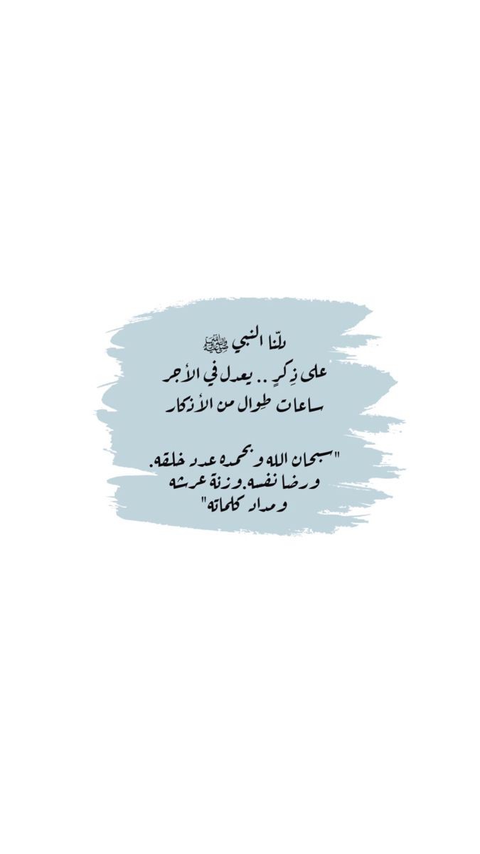 hamss1190's tweet photo. #يوم_الجمعه https://t.co/7kzESVtR7K