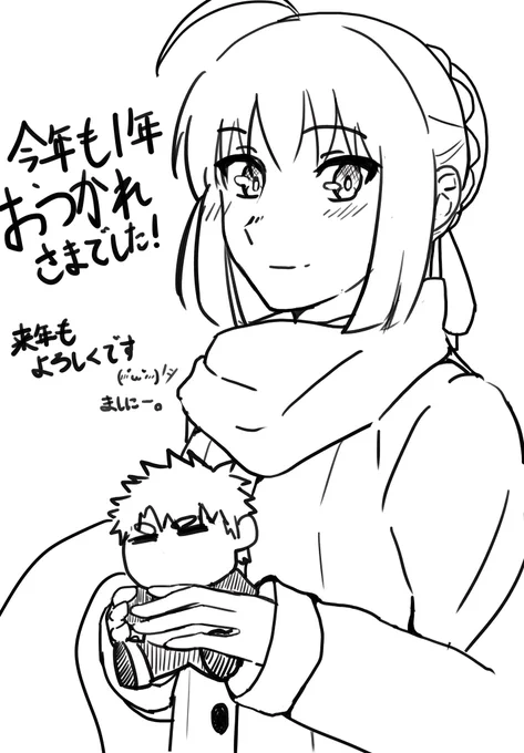 描き納め!!🧣
来年もよろしくお願いします(*'◒`*)/=
良いお年を! 