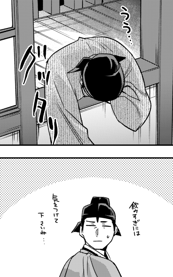 今年も残りわずかですね。
良いお年をお迎えください!
#薬屋のひとりごと #サンデーGX 