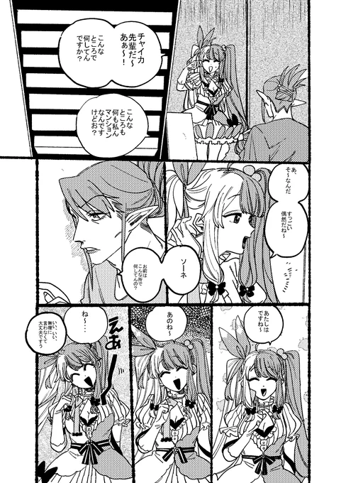 4 