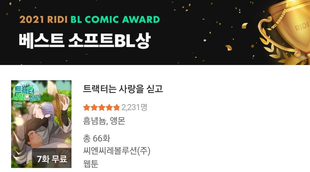 88HAVER's tweet photo. 소프트벨상봤음? 쩐다. 두번째받은상이네요. 감사합니다.여러분. 소프트도사랑해주시고 건전하고 ㅇㅓ?,건강한사랑 ㅇㅓ?한란말이예요
풍악을올리세요들 https://t.co/YMISO5Ad5G