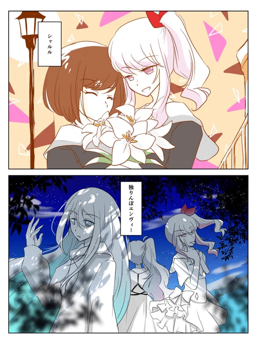 今年最後にヴィラン実装ありがとうございます!
#prsk_FA
#モブ豆腐 