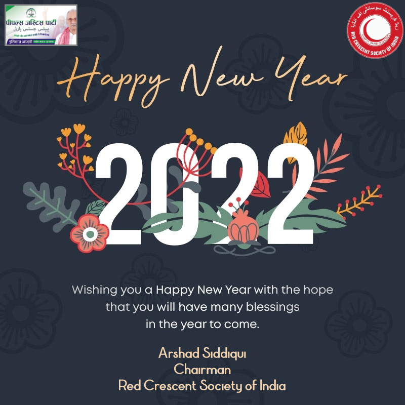 May this coming year bless you with love, peace, and empowerment.

#HappyNewYear  #NewYear2022