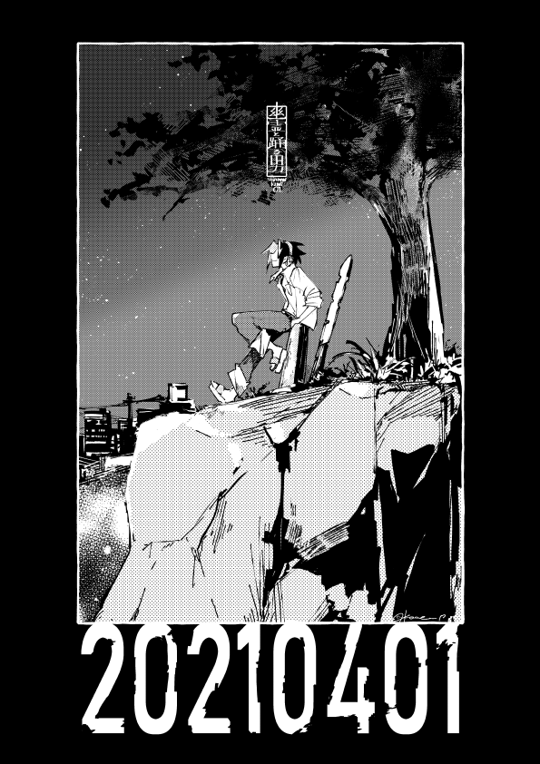 #2021年自分が選ぶ今年の4枚
ジャンル雑多部門 
