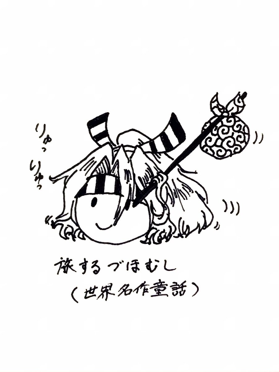 WIPとか抜粋とかは省きます。 