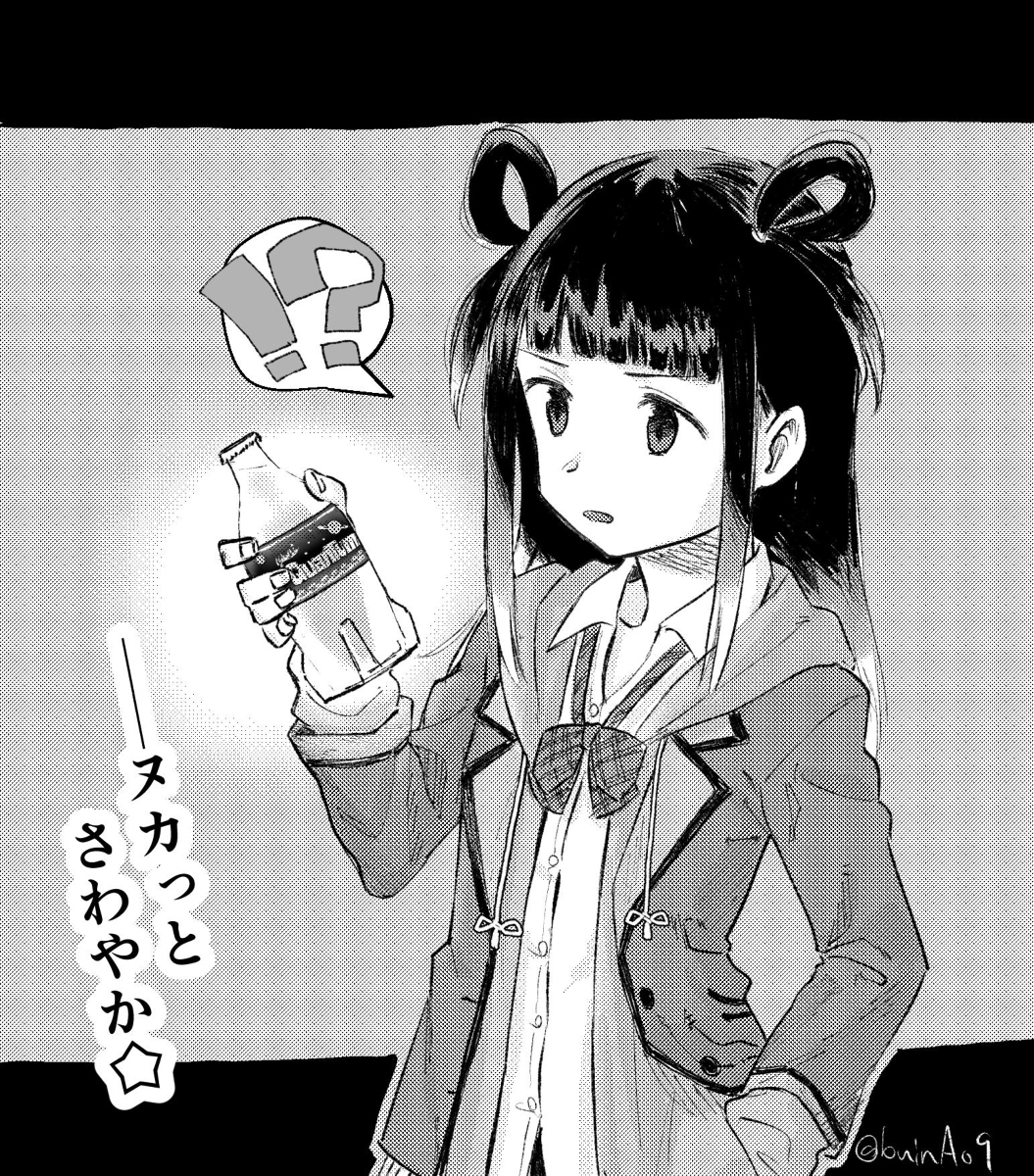 ついったまとめ8 #漫画 #魔法少女まどか☆マギカ #マギアレコード https://t.co/tX9aLma9yj 