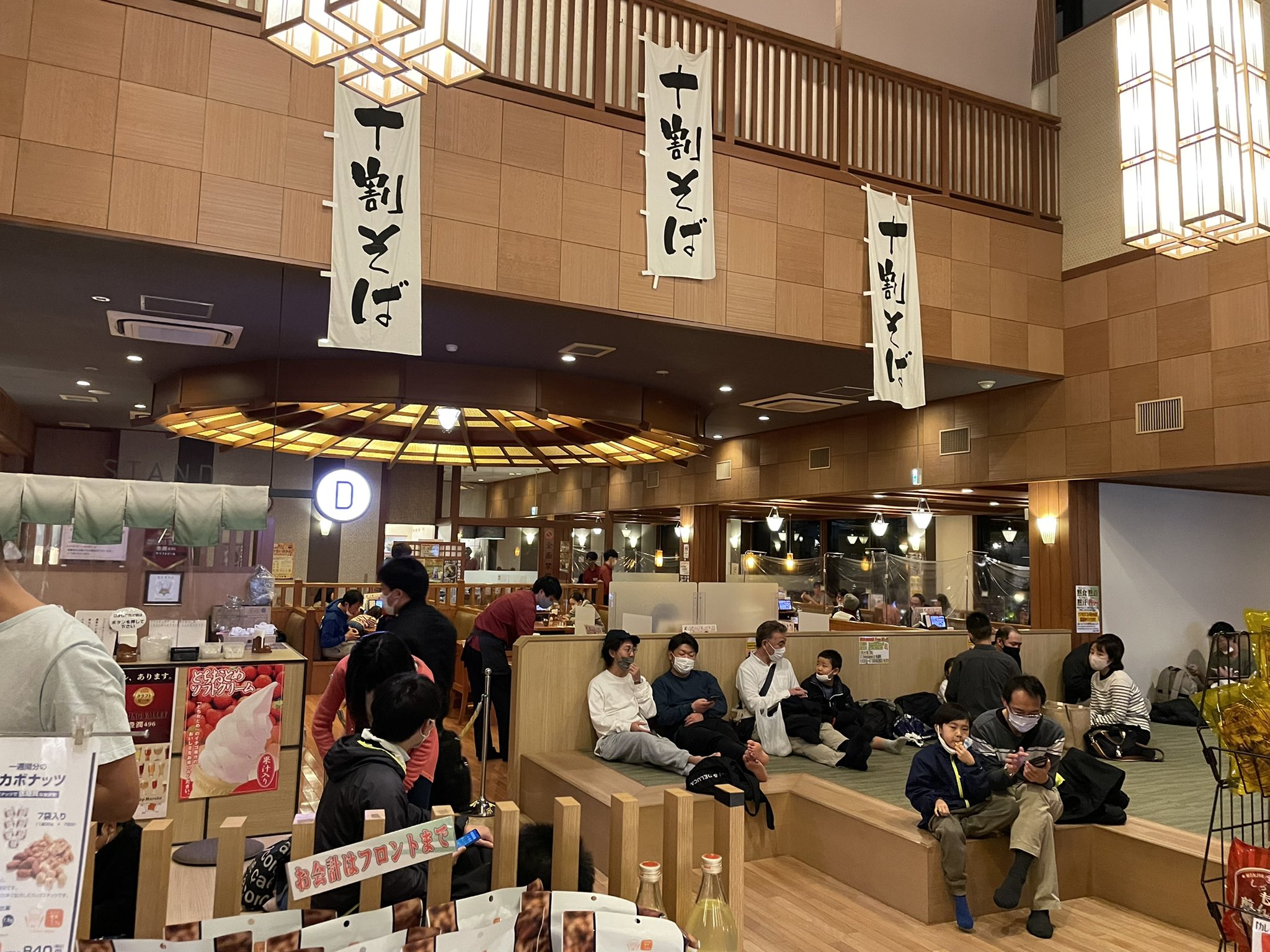 温泉 サウナ 埼玉 全国 おふろの王様 花小金井店 場所 東京都小平市 サウナ 水風呂 内風呂 外風呂 コスパ 清潔感 館内 総評 リピートしたい サウナ 温泉 お風呂の王様 T