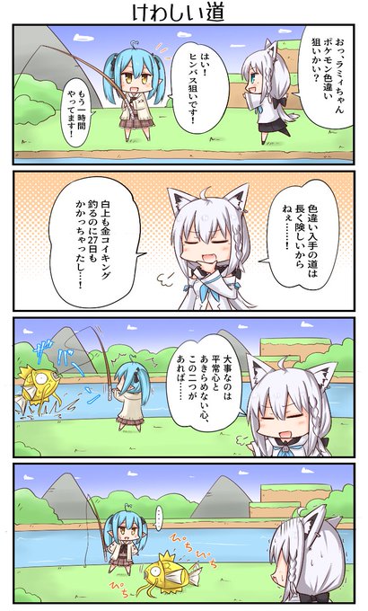 絵フブキ を含むマンガ一覧 18ページ ツイコミ 仮 絵フブキ を含むマンガ一覧 18ページ ツイコミ 仮