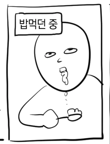 특정 커플링 불호 이런거 절대로 아니고 그블이 뭐 떠먹여주려고할때마다 자꾸 이얼굴됨 