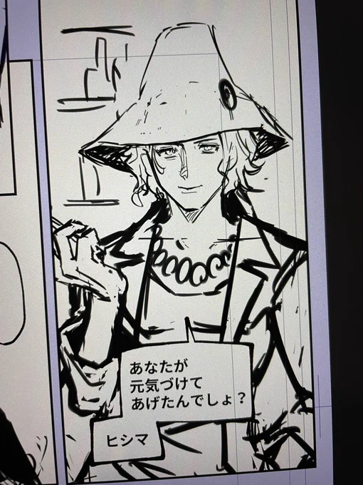目標達成ならなかったので描き納めワンドロはナシ!泣
でも原稿は下書きがなんとか終わったので、今夜は紅白見ながらペン入れしたりDBDやったりして年を越します。今年も色んな方にお世話になりました。本当にありがとうございました。良いお年をッ!! 