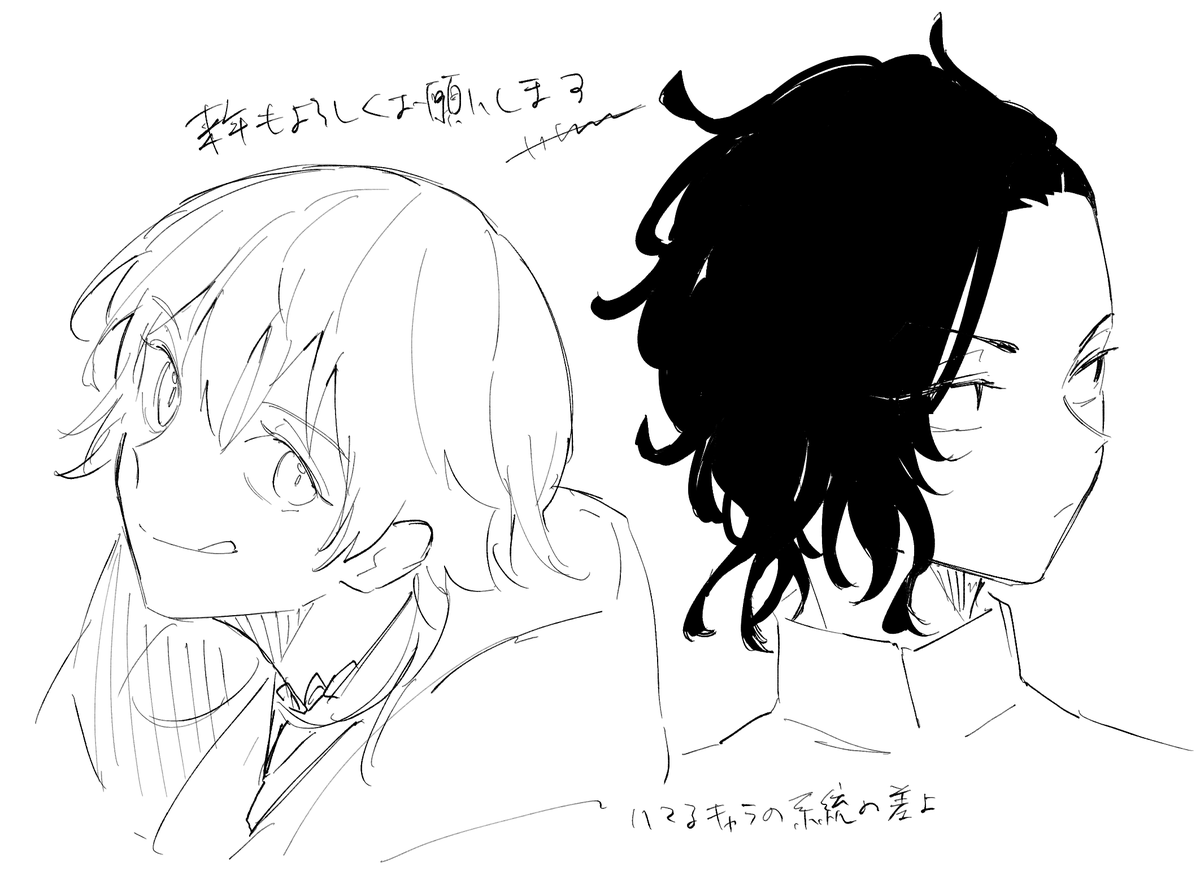 色んなの描いてた年でした!リベはまったのは意外で、でもこの垢が動かせるようになって個人的にはよかったです
来年もよろしくお願いします🙇‍♀️ 