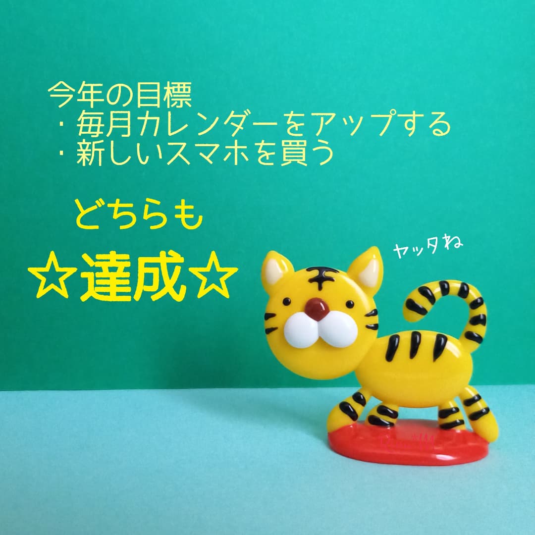 RinaM_shizuku's tweet photo. しずく絵カレンダー並べてみました☺️
#カレンダー #まとめ #2021年
#ビニール絵の具 #ハンドメイド
#しずく絵パーツ #RinaM https://t.co/iAz4SlzdJX