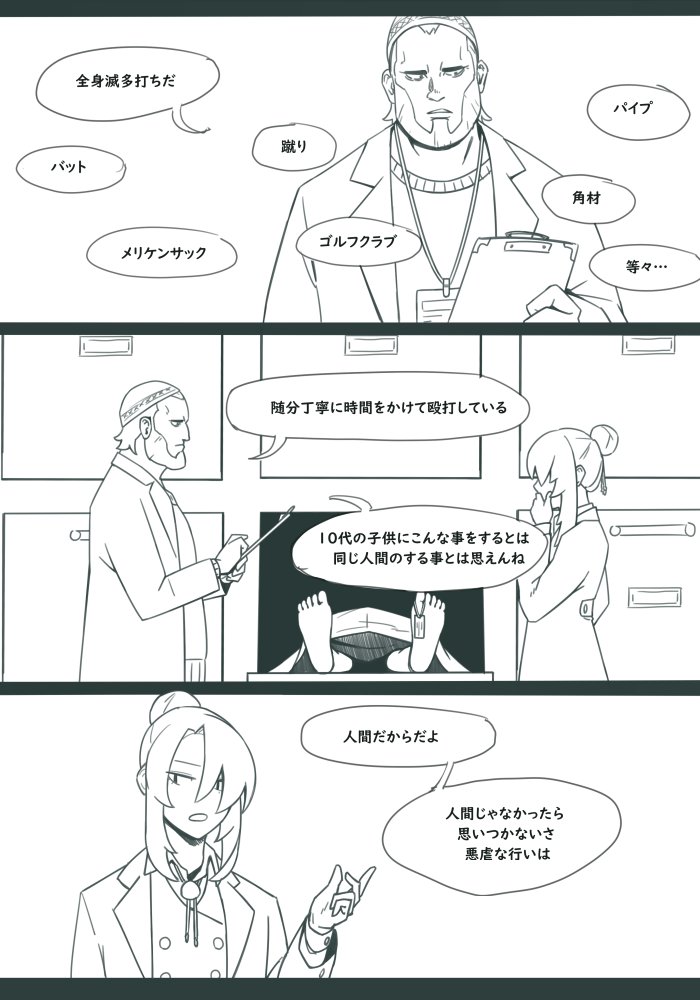 筆休めのグリムちゃんrkgk 