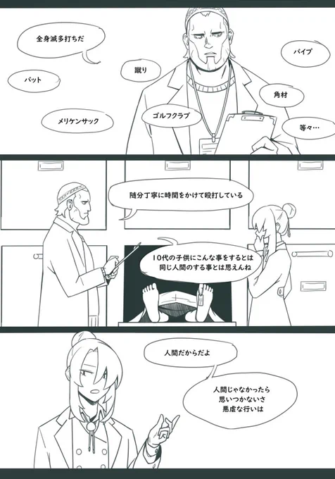 筆休めのグリムちゃんrkgk 