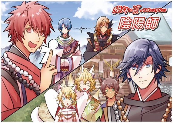 あけましておめでとうございます!🎍🌅
シャイニング事務所による『久遠を結びし愛しき縁』ドラマCD化記念特別番組📺面白かったですね。安定の爆破芸でした💥…今年もこんな感じでやっていきますのでよろしくお願いします。 