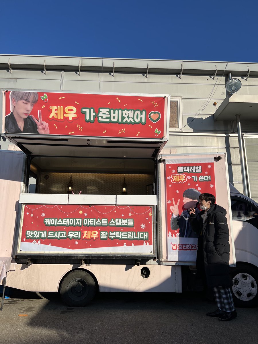 Blacklevel_twt's tweet photo. [#제우]

2021년 너무 고마워요☺️
앞으로 더 열심히 하는 제우가 되겠습니다🔥

#ZE_U #BLACK_LEVEL https://t.co/6jql1w9kvd