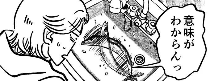 #2021年自分が選ぶ今年の4枚 
漫画のコマで地味に気に入っている絵4選

おかげさまで2100回も読んで頂けました。
ありがとうございます!
↓ココから全ページ読めます...!
https://t.co/JI13Df5IUW 