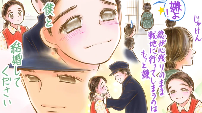 稔さんと安子が並んでるところが見たいんじゃー😭お願いじゃー😆🙏💦
#カムカム #紅白歌合戦 