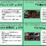 RTA初心者の入門として？おすすめのゲームまとめ!