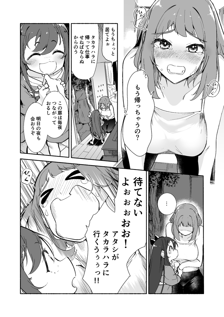 おとなりの天涯11話更新されました!
お互い離れ離れでもずっと想いあう回だわよ!
ニコニコ…https://t.co/3r2kdor2wl
CW…https://t.co/av7A4Mbxr3 