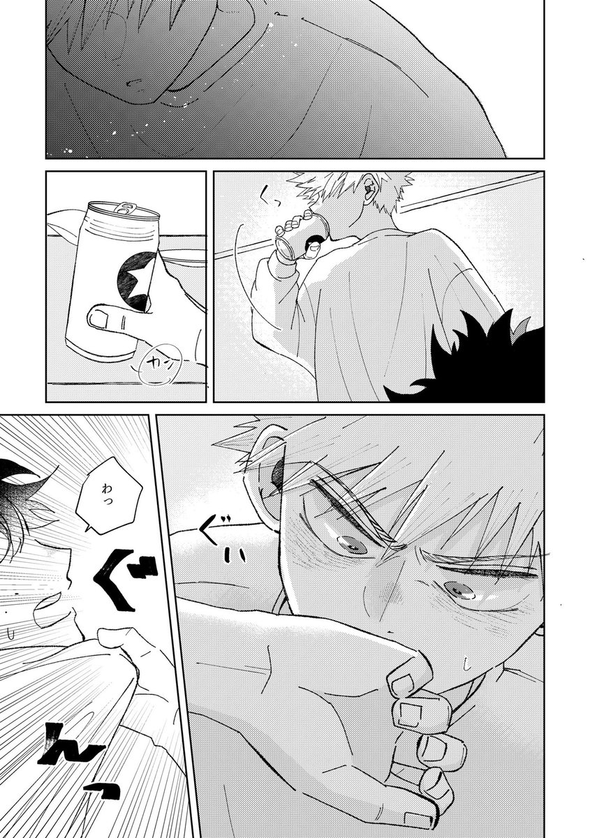 サンプル2-4 