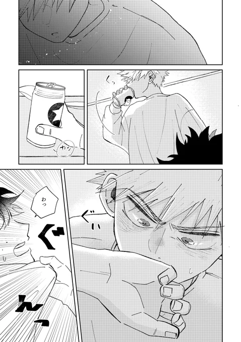 サンプル2-4 