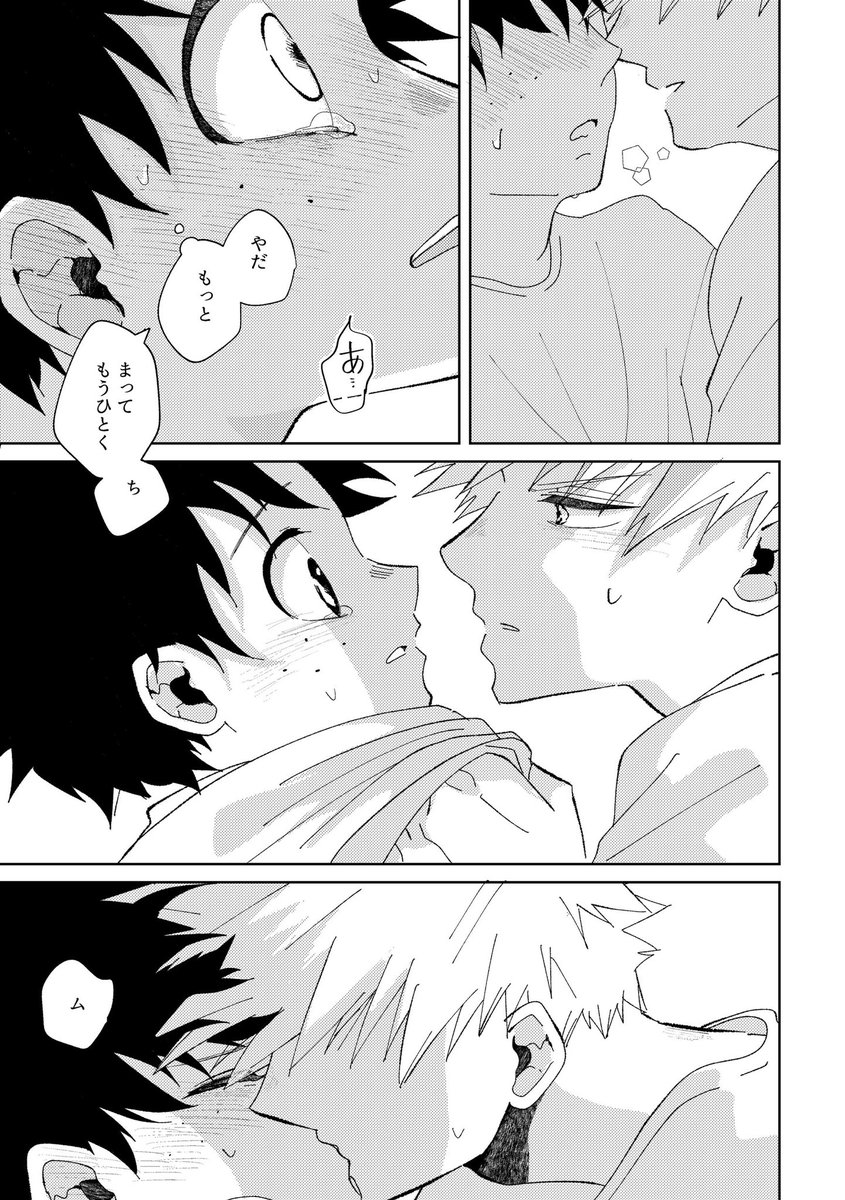 サンプル2-4 