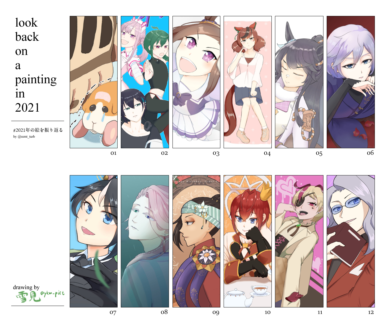 雪見 いろいろ作るよ Ykm Pict Twitter