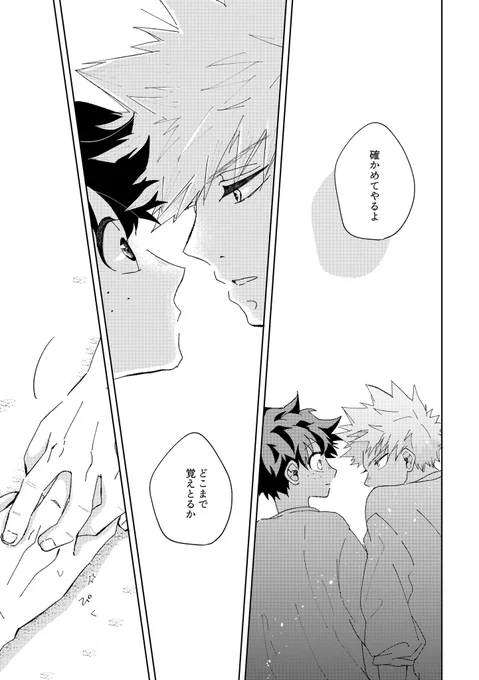 サンプル2-2 