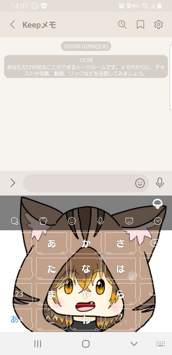 Simejiのtwitterイラスト検索結果 古い順