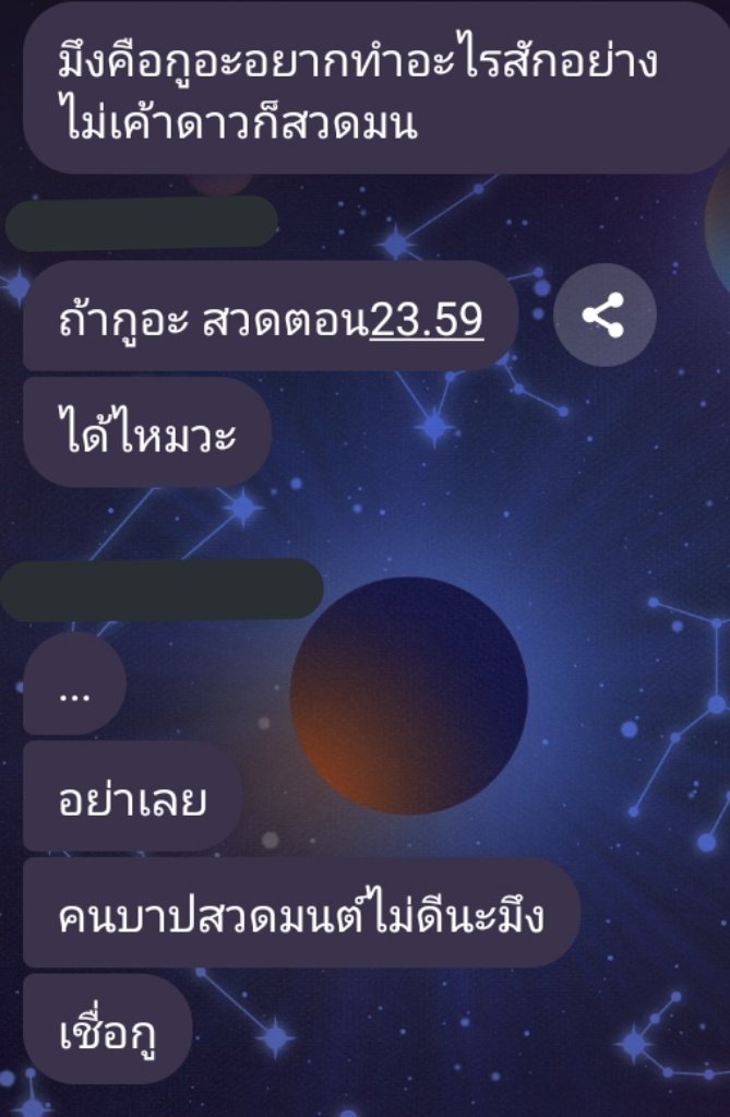 Yorch tweet media