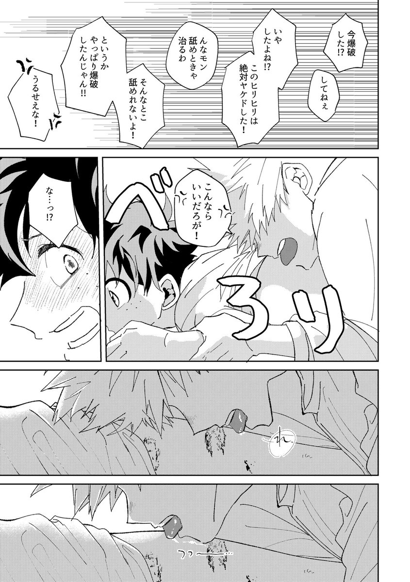 サンプル2-3 