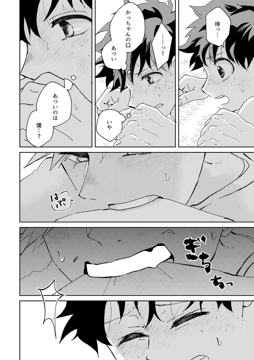 サンプル2-3 