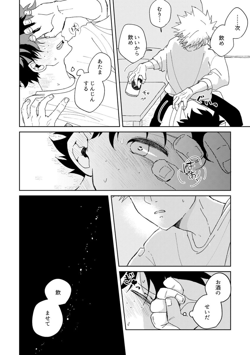 サンプル2-3 
