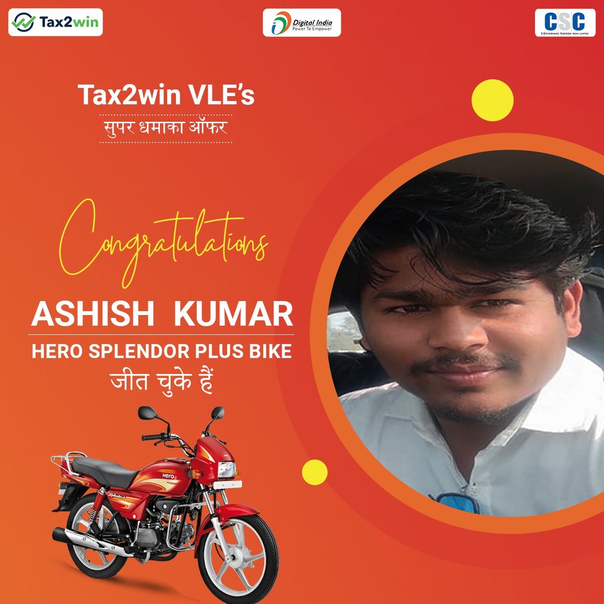 UttamGu39907295's tweet photo. Congratulations Mr.Ashish Kumar Saket,VLE of Korea District , Chattisgarh for Winning Hero Splendor Plus Bike by filing more than 500 Income Tax Return through Digital Seva Portal.
Only Few hours left ,File More Win More.

@CSCegov_ https://t.co/lQPltI2iiC