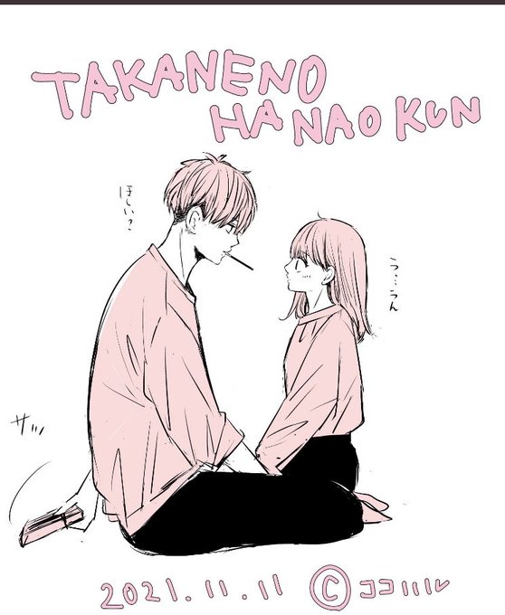 花男くんのtwitterイラスト検索結果