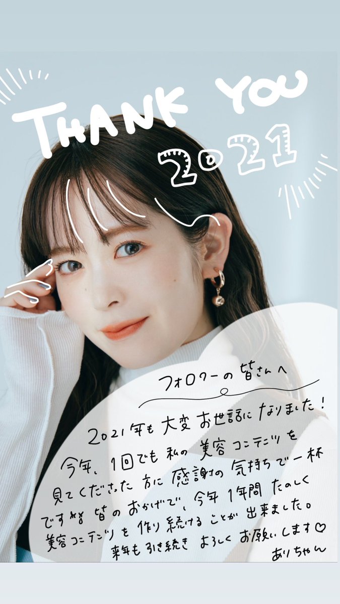 SALE/64%OFF】 ありちゃん様専用 kids-nurie.com