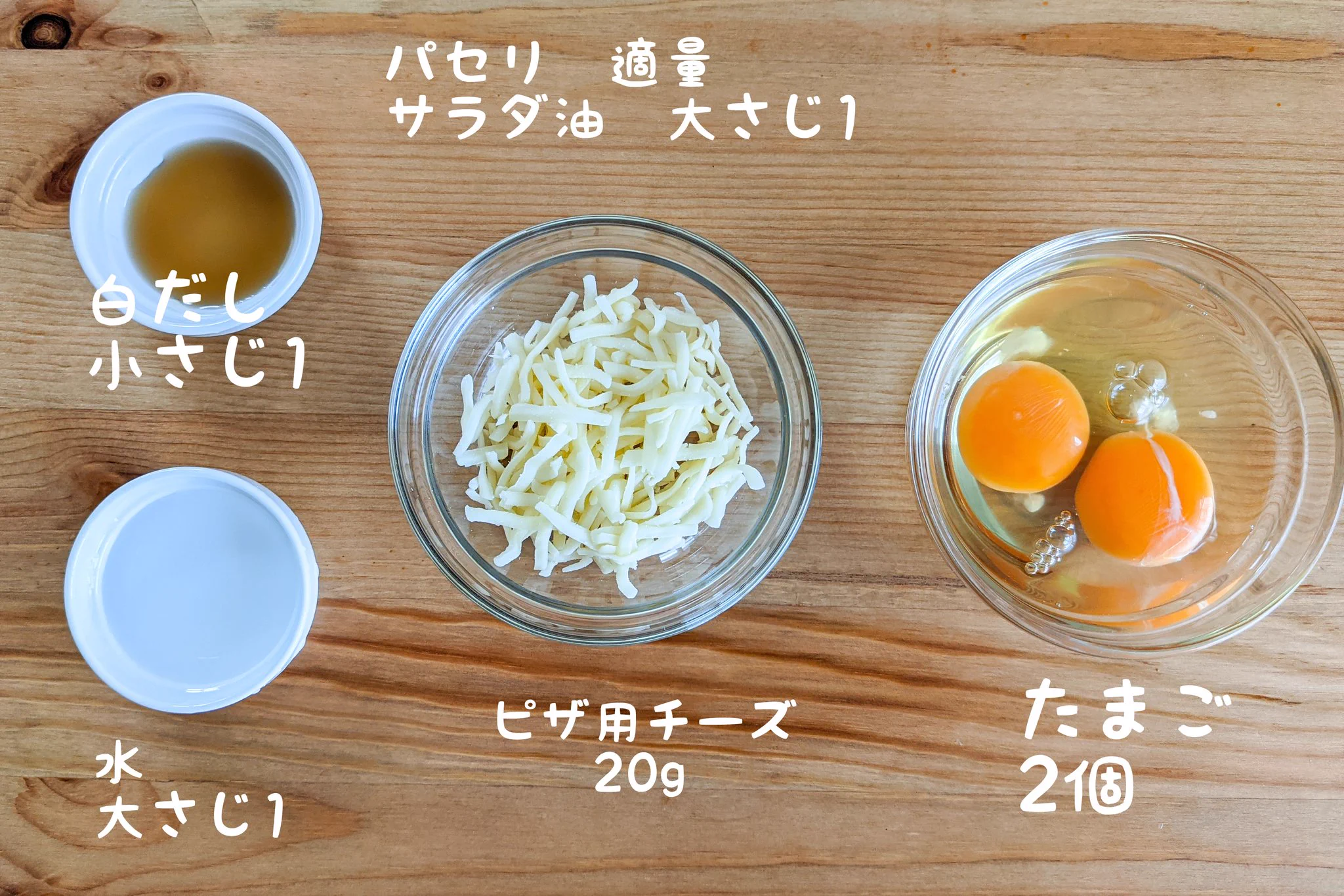 とろとろの卵が美味しそう！簡単でお手軽な「丼もの料理」のレシピ！