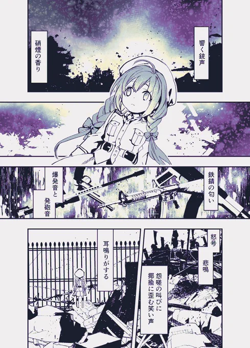 apexと天空城の幻覚① 