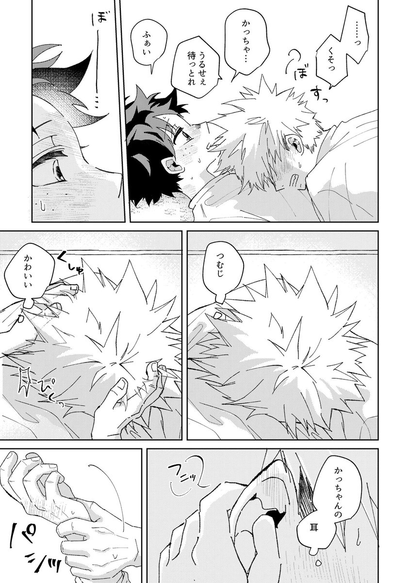 サンプル2-5 