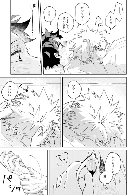 サンプル2-5 