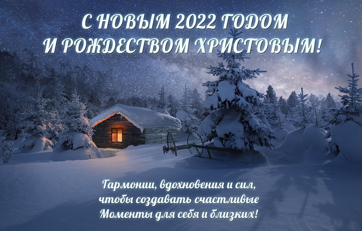 odo_acurs's tweet image. С новым 2022 годом и Рождеством Христовым! acurs.by/n54213-novym-2… #deal_by
