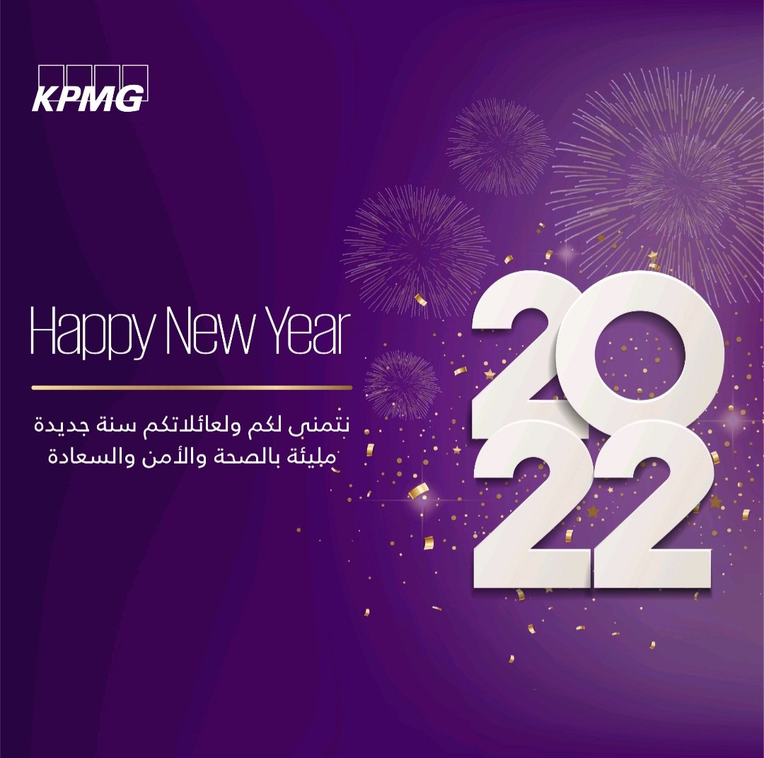 KPMGLebanon's tweet photo. May you go ahead with confidence and courage, wishing you and your families a happy new year 🎉 #HappyNewYear #happynewyear2022 https://t.co/3oCJQx60te