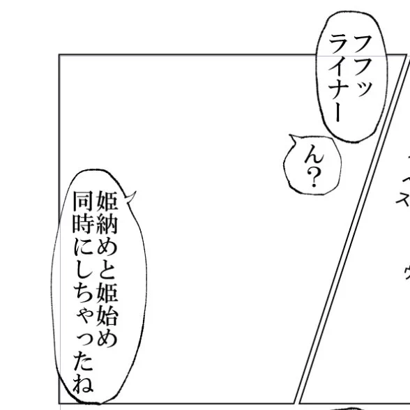 ハ~~✍️✍️✍️ 