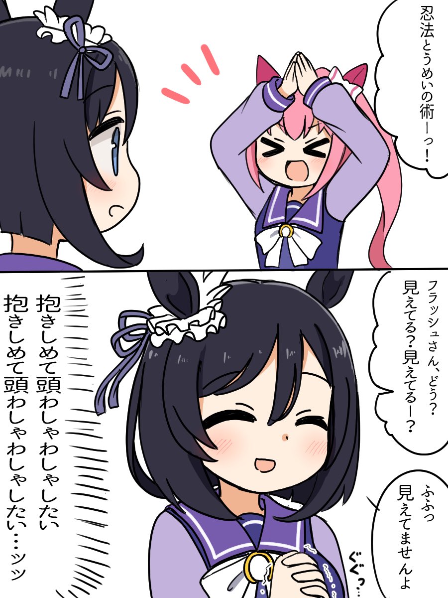 フラウラ
#ウマ娘 