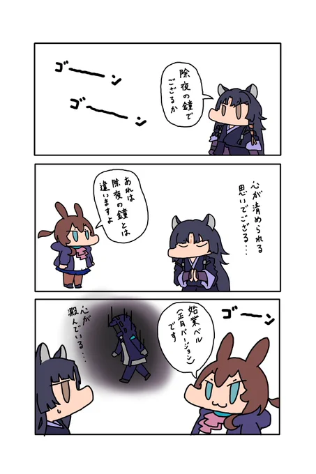年末年始も休まず営業します 