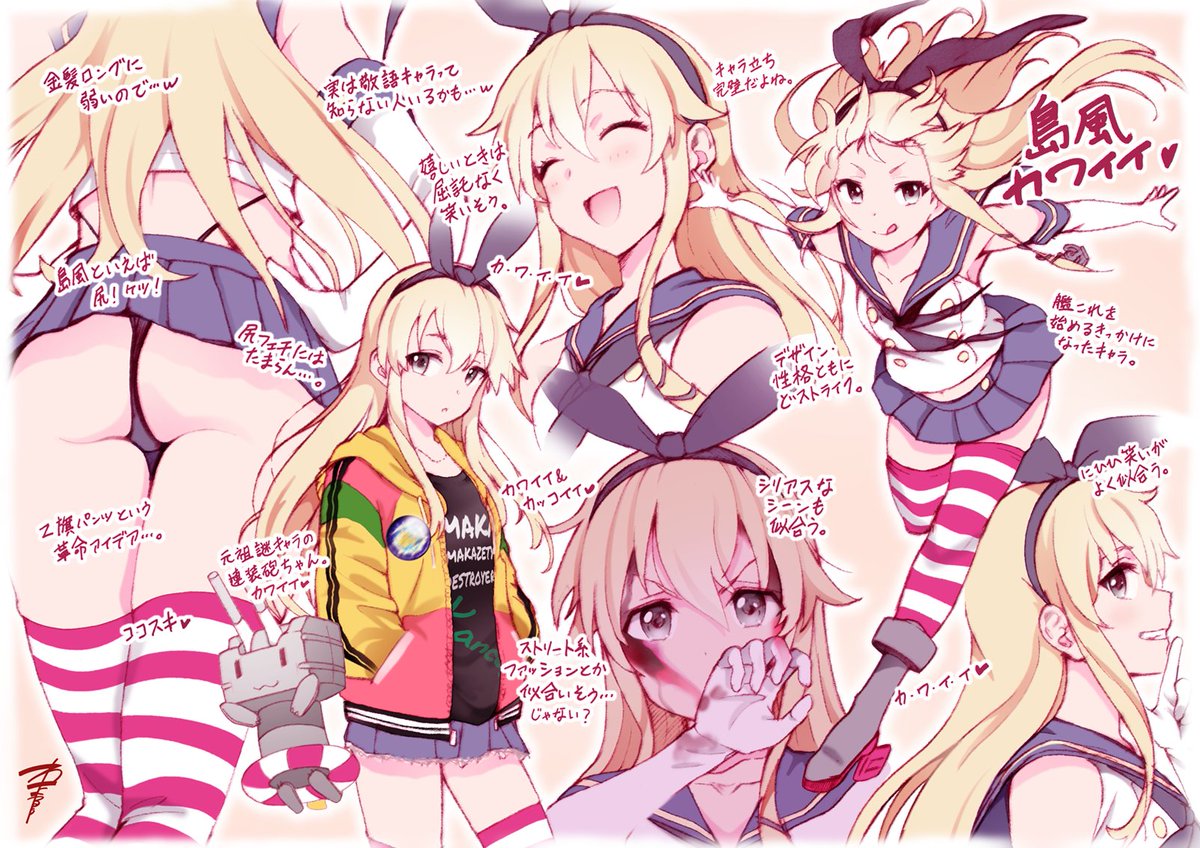 今年一年、皆さんありがとうございました!
漫画にイラストにイベントに艦これに格ゲーに怪談会……どれも楽しかったです!
また来年も一年、よろしくお願いいたします!
なお今年よく伸びた絵は、これらでしたw
#オリジナル #艦これ 