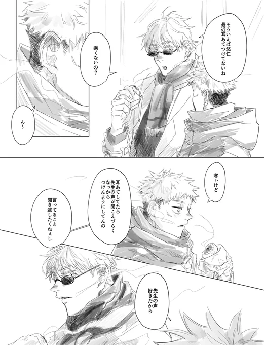 ごゆ描き納め〜〜!!肉まん食ってくれぇ;;;;;;;存キです;;;;; 